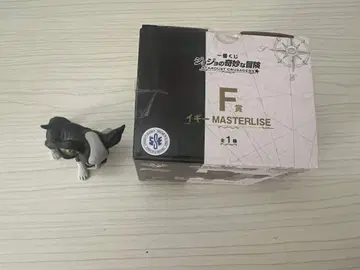 죠죠의 기묘한 모험 F MASTERLISE 피규어