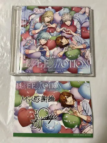 라이에모 CD