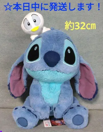 디즈니 스티치 별하늘 선셋 페어 봉제 인형