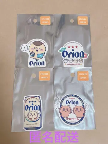 오리온 맥주 치이카와 시사 기념품 스티커 전 4종 세트