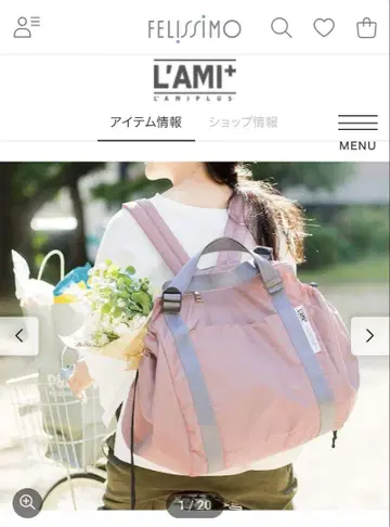 [ 새상품 택 포함 ] 레지 바스켓 백팩 팬클 핑크 계열 에코백