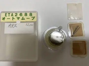 미사용 ETA 2688 오토매틱 무브먼트