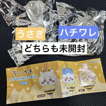 치이카와 (먼작귀) 하치 씨 봉제 인형 토끼 하치와레 세븐일레븐 세트