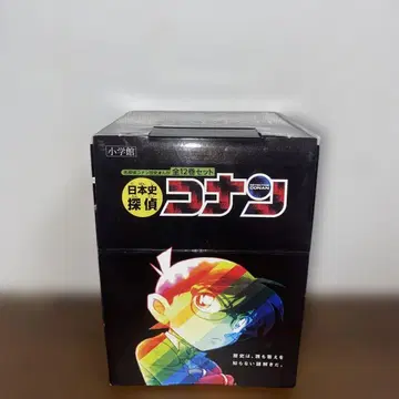 일본사 탐정 코난 12권 세트