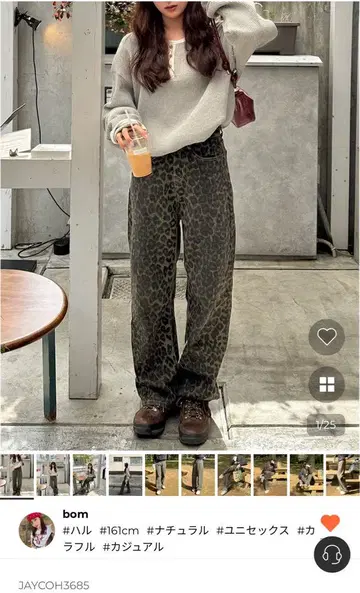 nugu bom JAYCOH3685 레오파드 무늬 스트레이트 데님 팬츠