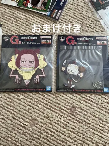 HUNTER x HUNTER 제일복권 G상 2개