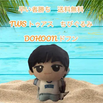 선착순 TWS 투아스 DOHOON SD 인형