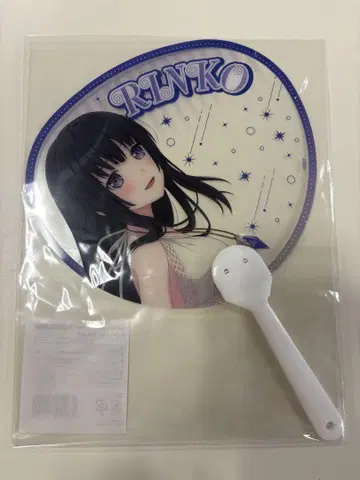 시로가네 린코 클리어 부채