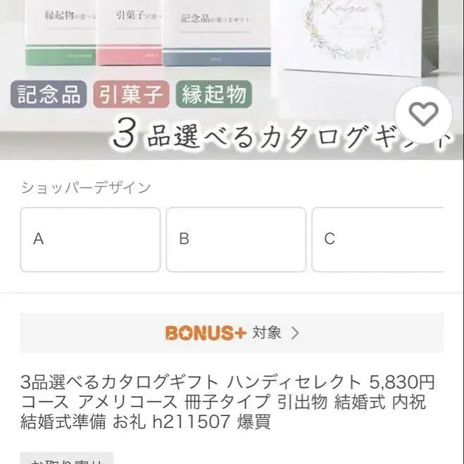 1번째 상품 이미지