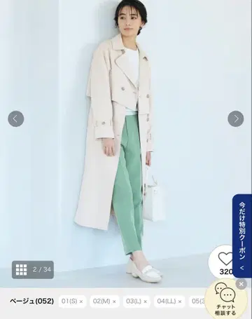 [ grove ] 3WAY 트렌치코트