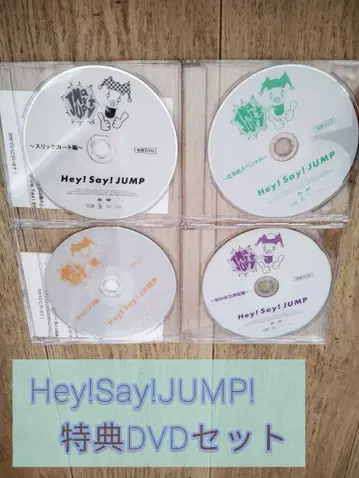 Hey! Say! JUMP 혜택 DVD 세트