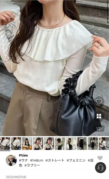 nugu 프릴 롱 슬리브 니트 Pitee JISSMK0748