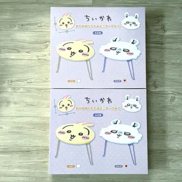 치이카와 (먼작귀) 얼굴 접이식 미니 테이블 모몽가 2세트