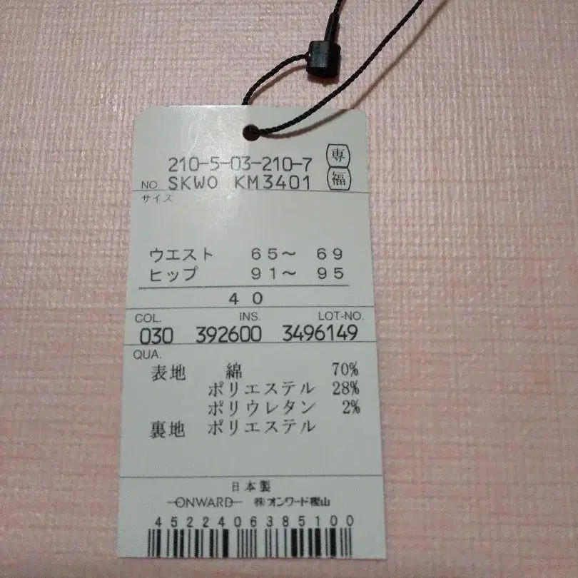 9번째 상품 이미지