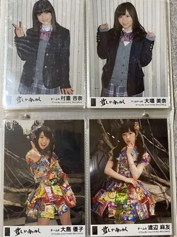 AKB48 앞밖에 보지 않아 사진 세트