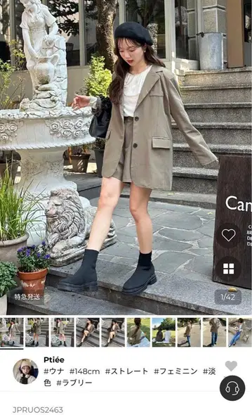nugu JPRUOS2463 자켓 하프 팬츠 셋업 Pitee