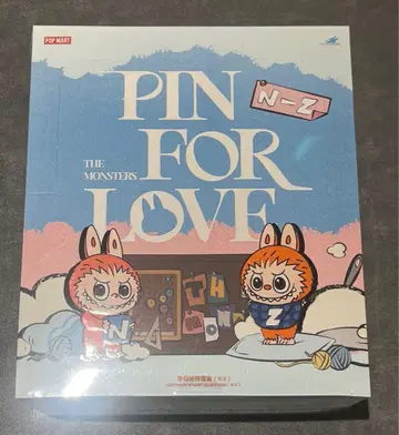 러브브 핀 for Love 알파벳 펜던트 (N-Z)