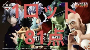 제일복권 HUNTER x HUNTER CHMERA ANT 2 (1 로트)