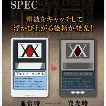 미개봉 새상품 Hunter x Hunter PIICA 클리어 패스 케이스