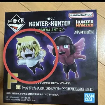 HUNTER x HUNTER 제일복권 샤우아푸