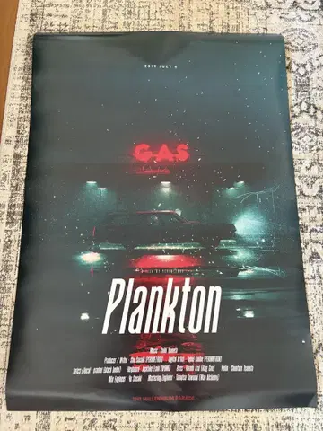 Millennium Parade Plankton 포스터