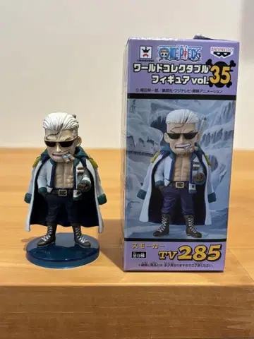 원피스 월드 컬렉터블 스모커