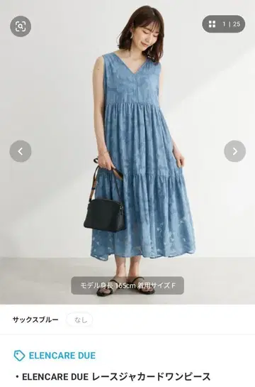 ELENCARE DUE (엘렌카레듀에) 슬리브리스 롱 원피스