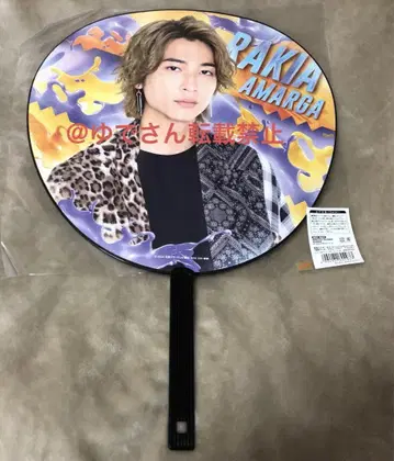 가면라이더 가브 오리지널 BIG 부채 브람/라키아 아마르가