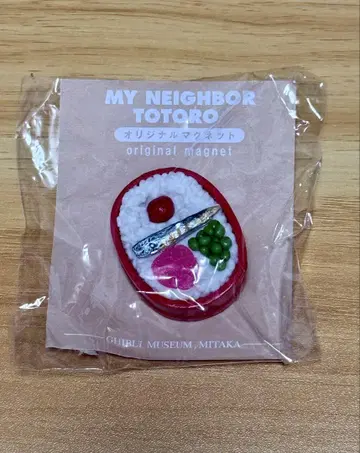 지브리 미술관 한정판 오리지널 음식 마그넷 이웃집 토토로 메이의 도시락