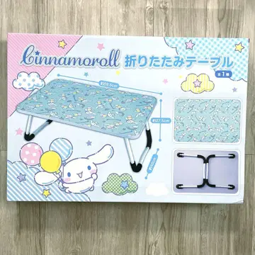 시나몬 롤 접이식 테이블 산리오