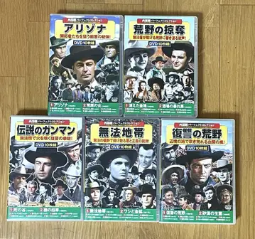 4 서부극 퍼펙트 컬렉션 DVD 50권 세트