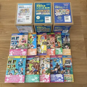 학교 가치누키센 실험 대결 시리즈 [ 41권 세트 ] 카가쿠루 BOOK