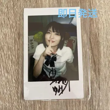 무지개 마을 유미 친필 사인 폴라로이드