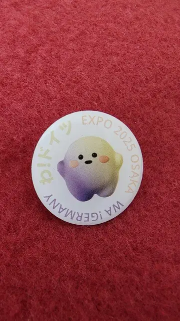 오사카 간사이 박람회 독일관 서큘러 핀 배지 1개