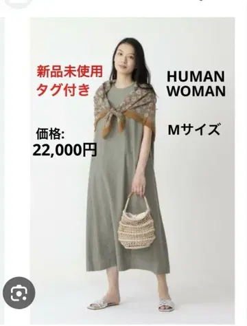 [ 새상품 택 포함 ] HUMAN WOMAN PE/레이온 린넨 원피스