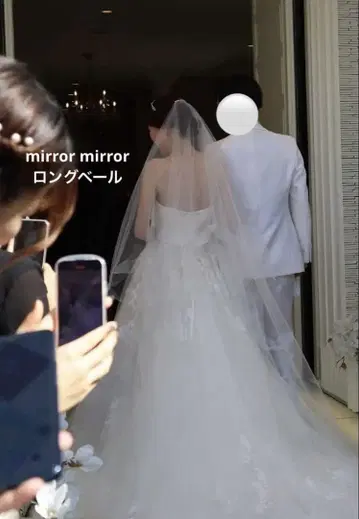 mirrormirror 80 x 250 롱 베일
