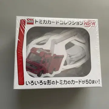 토미카 카드 컬렉션 NEW 50매입