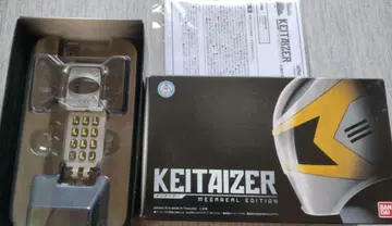 전대 장인 케이타이저 KEITAIZER MEGAREAL EDITION