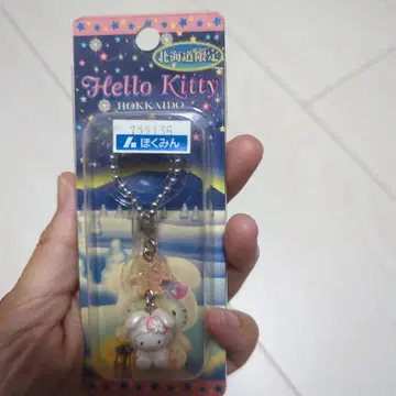 홋카이도 한정 헬로키티 스트랩 2003년