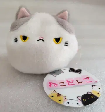 고양이 댄고 한냐 봉제 인형 산에이 무역 택 포함 초레어
