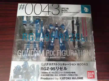RGZ-95 리젤 GUNDAM FIX FIGURATION #0043