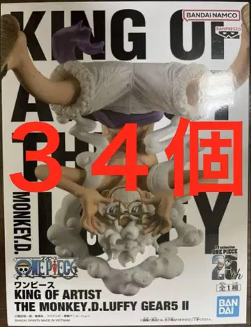 원피스 KING OF ARTIST 몽키 D 루피 GEAR5 II