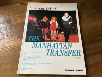 악보/맨해튼 트랜스퍼/피아노/MANHATTAN TRANSFER