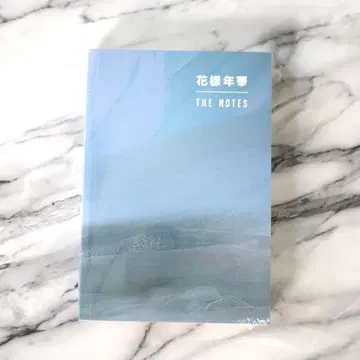 BTS 화양연화 THENOTES 2 미개봉 새상품