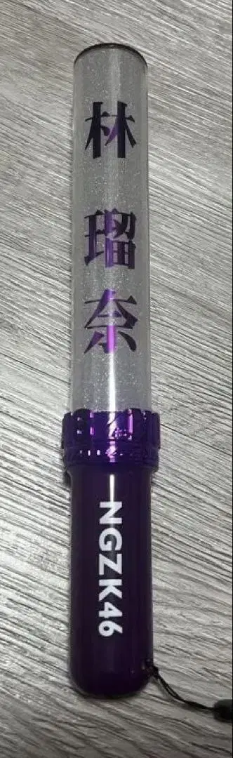 노기자카46 하야시 루나 응원봉