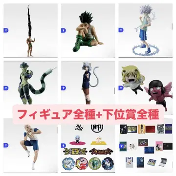 HUNTER x HUNTER 1등 복권 CHMERA ANT