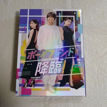 보이프렌드 강림! Blu-ray 타카하시 카이토