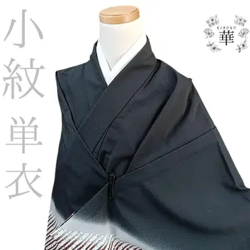1460 화 코몬 단의 워셔블 기모노 춤 일본 무용 취미 블랙 줄무늬