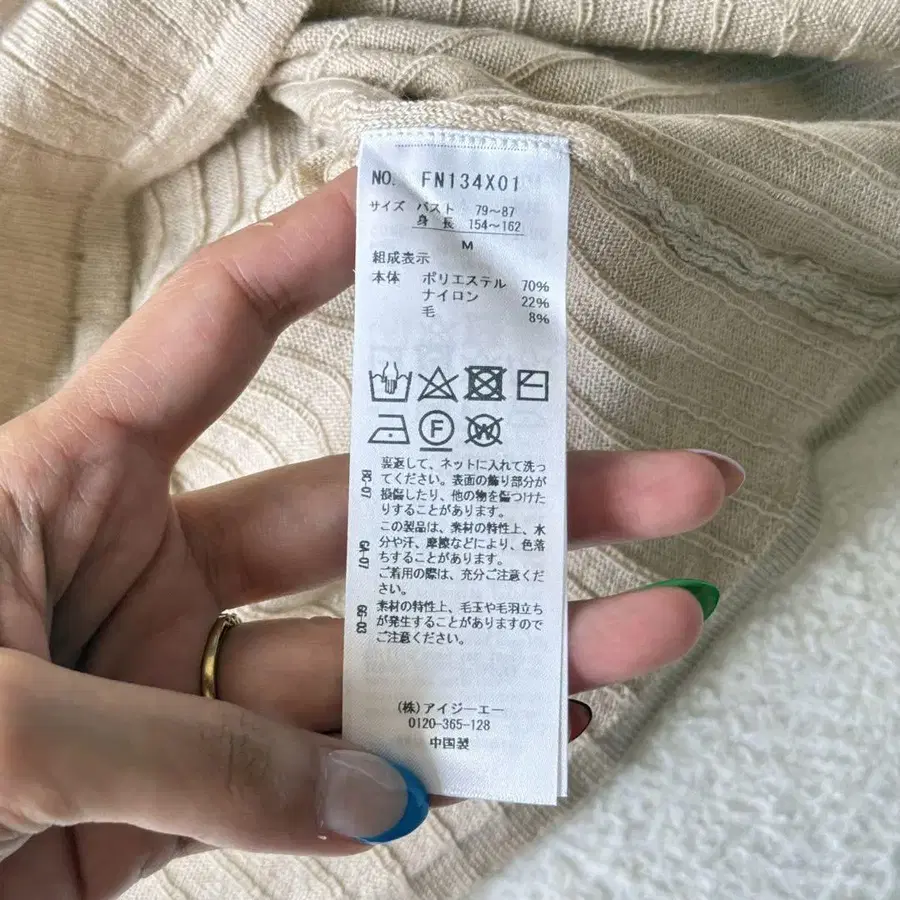 11번째 상품 이미지