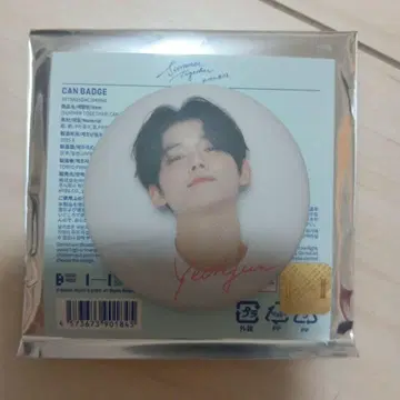 txt SummerTogether 캔뱃지 연준